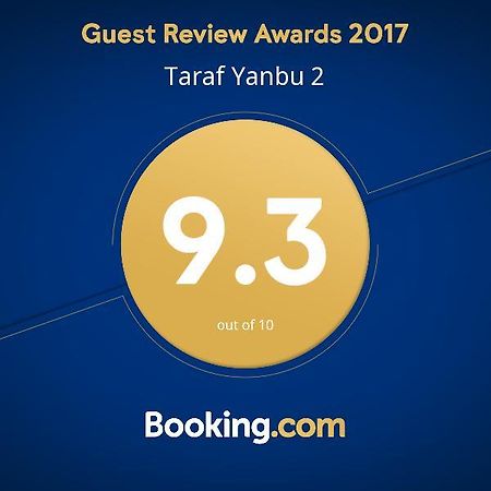 Taraf Yanbu 2 Apart otel Dış mekan fotoğraf