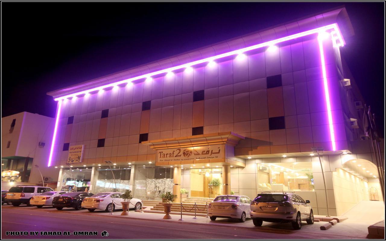 Taraf Yanbu 2 Apart otel Dış mekan fotoğraf